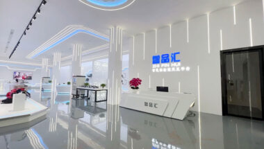 Laboratory Exhibition Hall