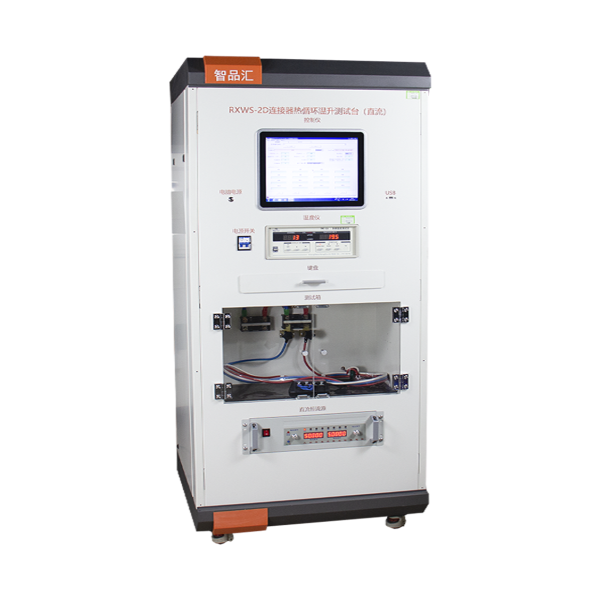 ZHWS-2DAutomotive Wiring Harness Thermal Cycling Temperature Rise Test Bench