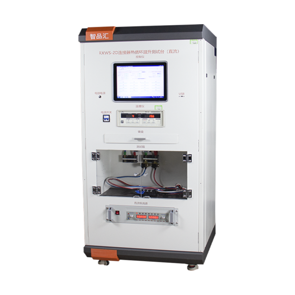 ZHWS-2DAutomotive Wiring Harness Thermal Cycling Temperature Rise Test Bench