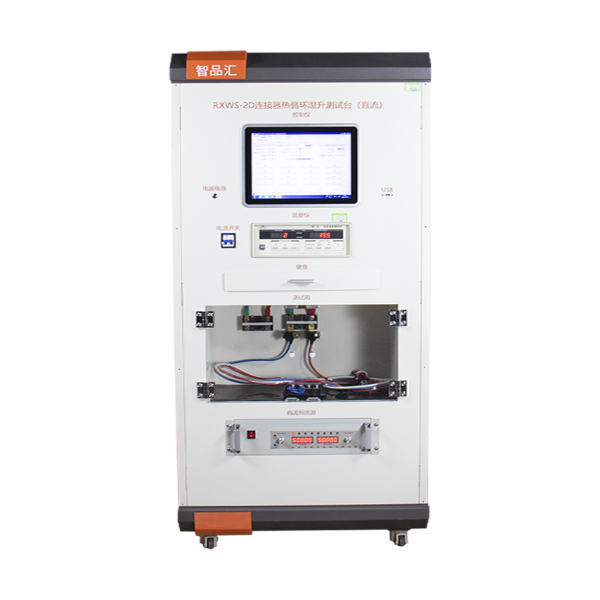 ZHWS-2DAutomotive Wiring Harness Thermal Cycling Temperature Rise Test Bench