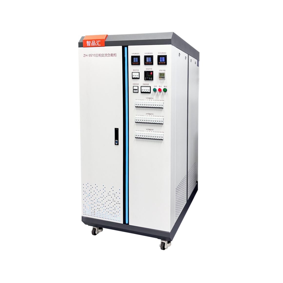 Relay life load cabinet